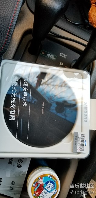 贈(zèng)品收到了