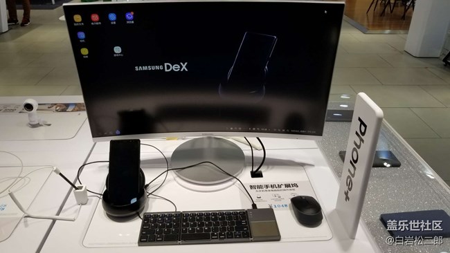 【note8北京品鑒會】功能很強(qiáng)大，蛋糕很好吃，小姐姐很好看~