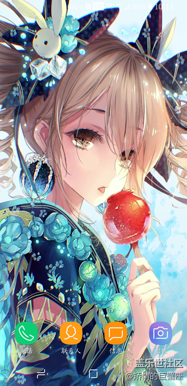 動(dòng)態(tài)壁紙軟件