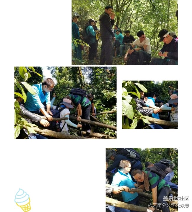 云南三星10月351協(xié)會&SES大會，從黎明到黃昏，28公里山路