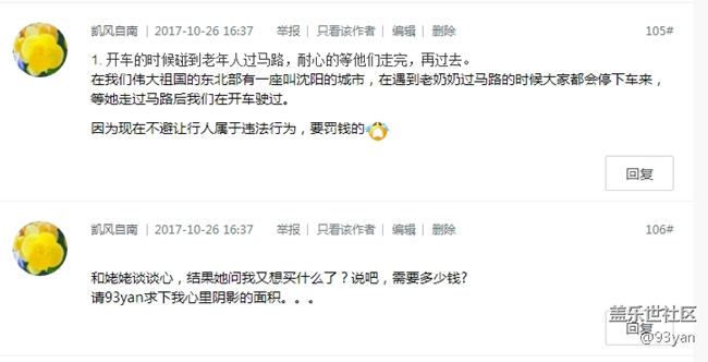 【獲獎(jiǎng)名單】10月第4周話題活動(dòng)獲獎(jiǎng)名單