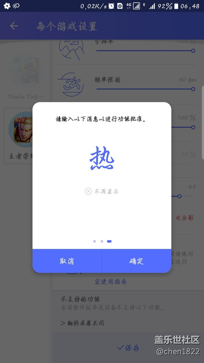 游戲調(diào)節(jié)器更新，HW性能回歸，然后…