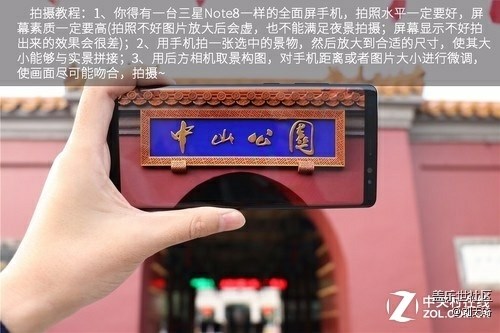 NOTE8相機(jī)評(píng)測(cè)