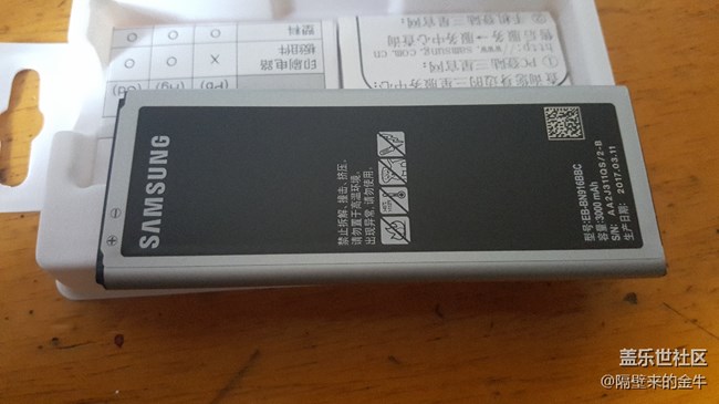 三星官方商城買了note4電池