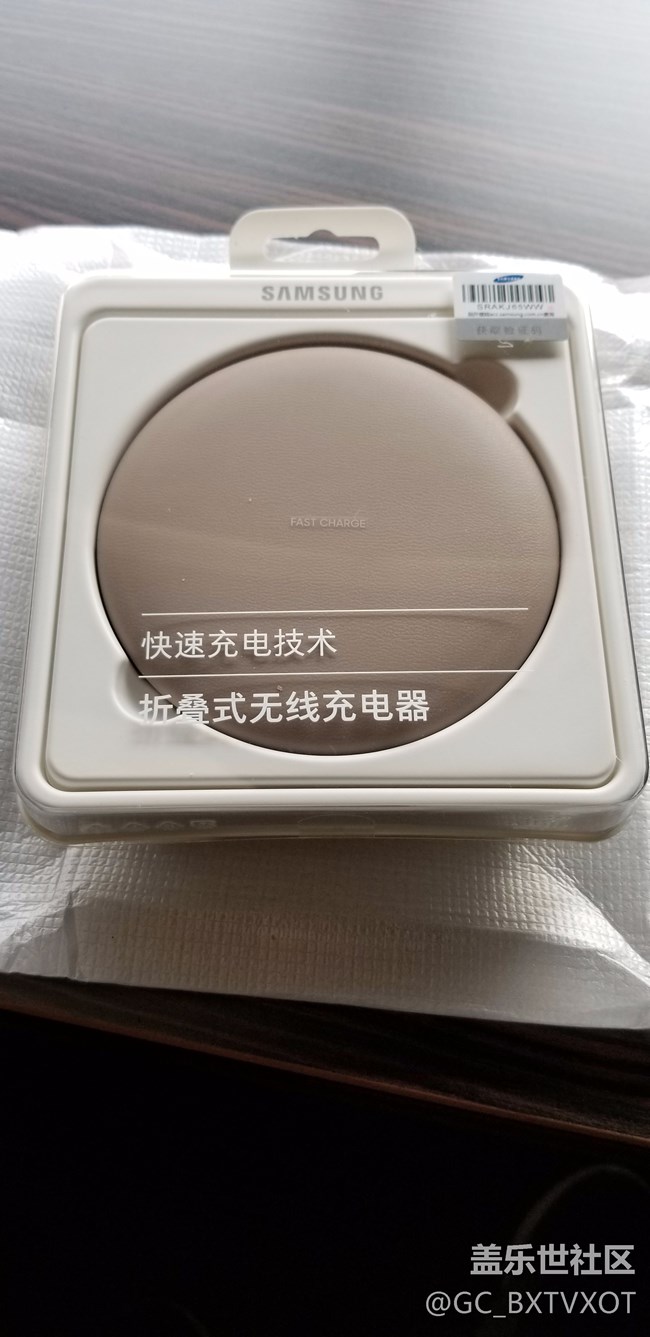 N7福利4代無線充收到了