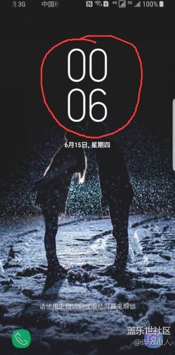 s8鎖屏時間樣式如何改