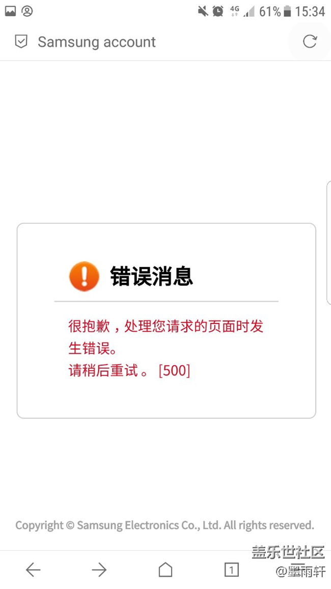 這個是什么情況