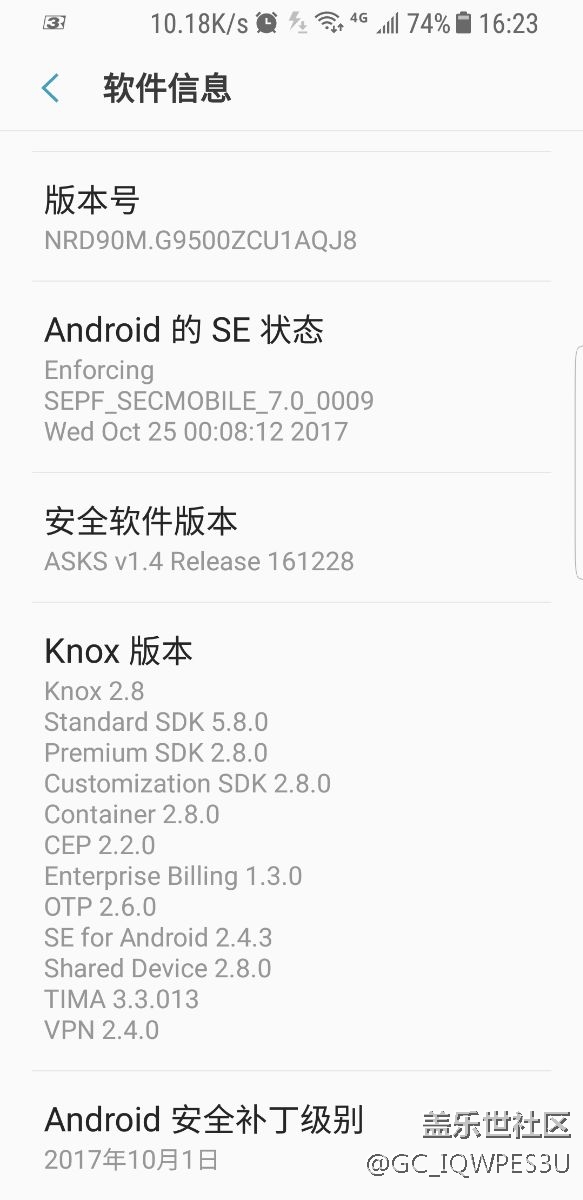 系統(tǒng)有更新