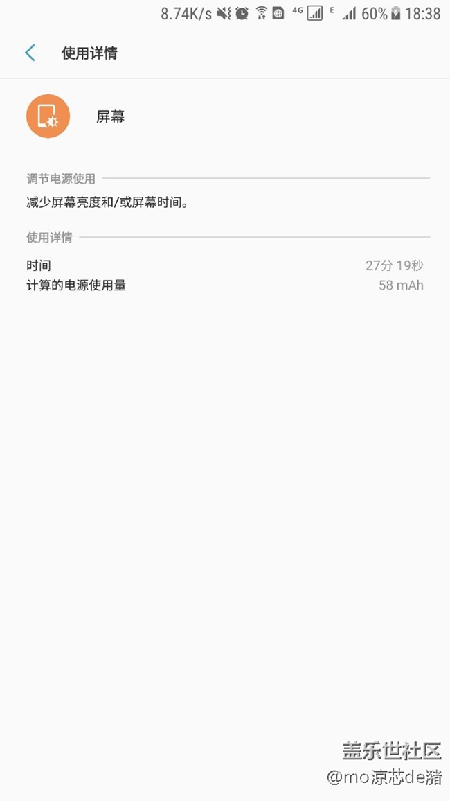 電池這幅德行，我真真的懷疑是系統(tǒng)問題