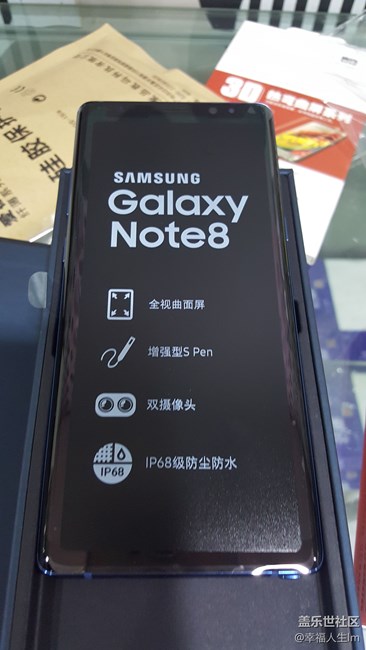 我最喜歡的三星8