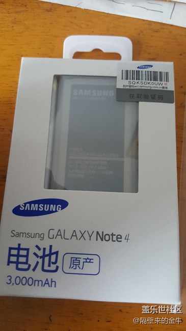 三星官方商城買了note4電池