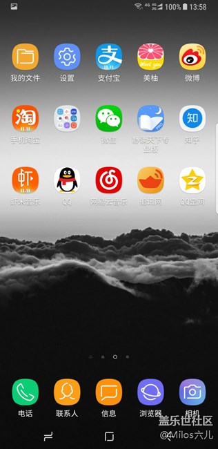 note8莫名其妙丟失應(yīng)用