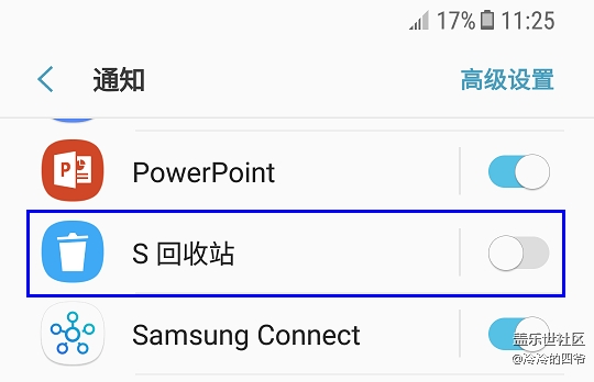 【S 回收站】推薦一款功能強(qiáng)大的手機(jī)回收站App