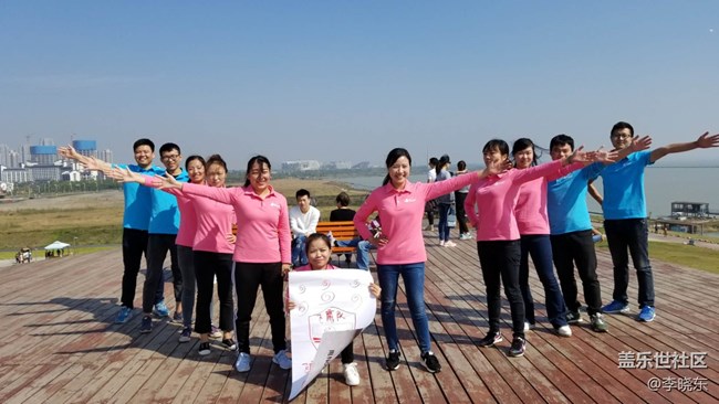 Go to Great! 安徽分公司合肥區(qū)域菁英隊環(huán)湖拓展行