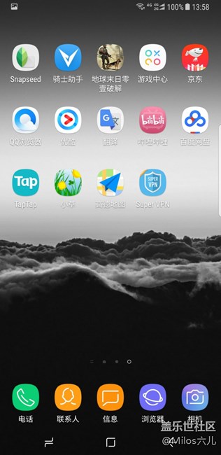 note8莫名其妙丟失應(yīng)用