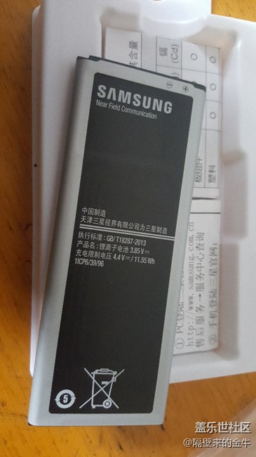 三星官方商城買了note4電池
