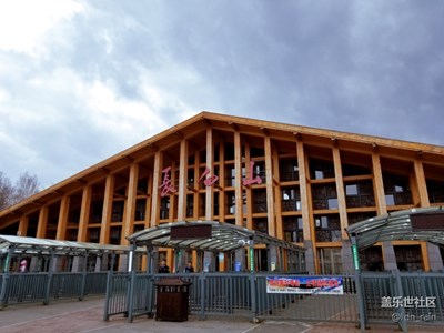 拍才知道+旅行的意義長白山