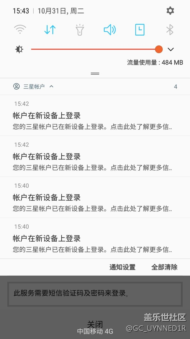 這是什么情況，求助大神!