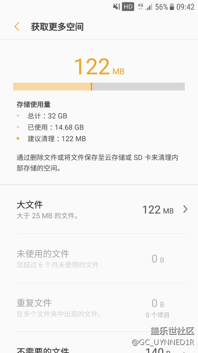 文件夾更新了，這個(gè)月的系統(tǒng)更新快來(lái)了