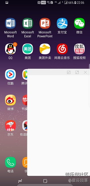 關(guān)于在多任務(wù)窗口下微信無法顯示信息