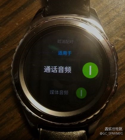 請增加Gear手表直連藍(lán)牙耳機(jī)后，能夠通過藍(lán)牙耳機(jī)通話功能