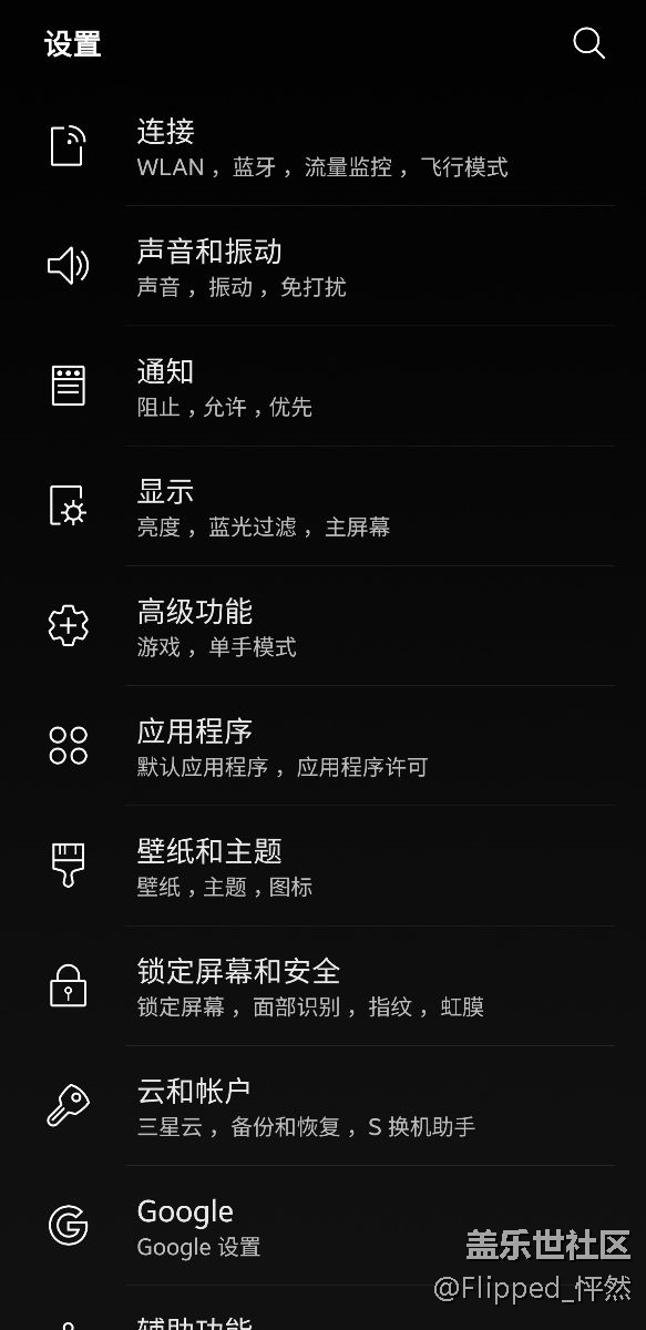 黑色界面上下兩部分顯色不一，是系統(tǒng)問(wèn)題還是屏幕問(wèn)題