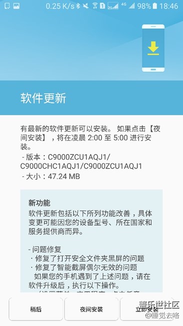 終于更新了。。。不過(guò)還是6.0.1失望。