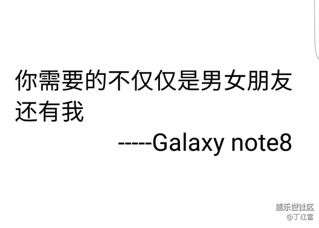 新疆分公司 昌吉小區(qū) 丁紅雷《我與年輕女孩的一段相遇》 新疆分公司 昌吉小區(qū) 丁紅雷《我與年輕女孩的一段相遇》