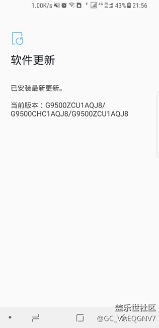 今天更新了這個系統(tǒng)。是內測bixby 的嗎？