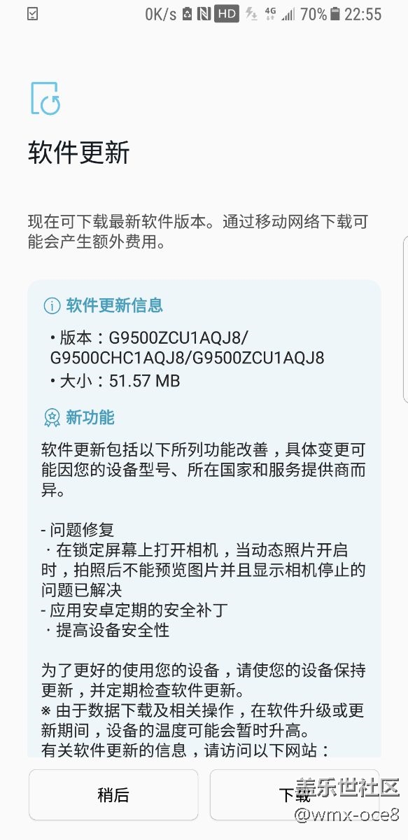 大家更新試試！