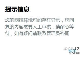 今天社區(qū)版塊怎么啦