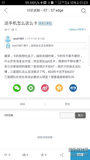 終于知道為什么這么多廣告了