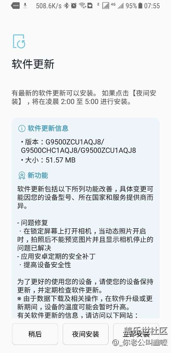 Bixby 今天 推送報(bào)名？