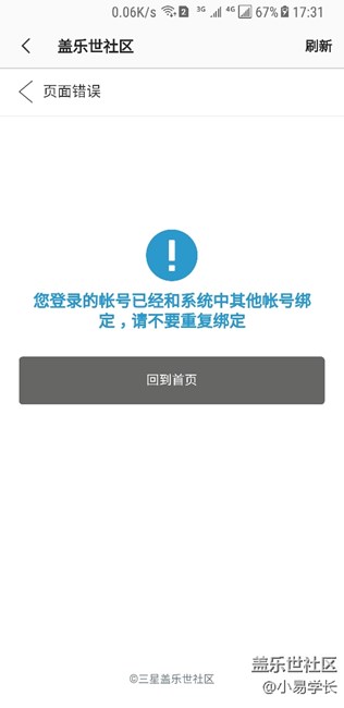 大神們看過來。
