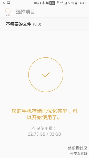 我的文件更新了，不看后悔，