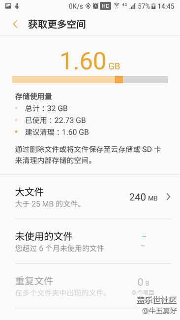 我的文件更新了，不看后悔，