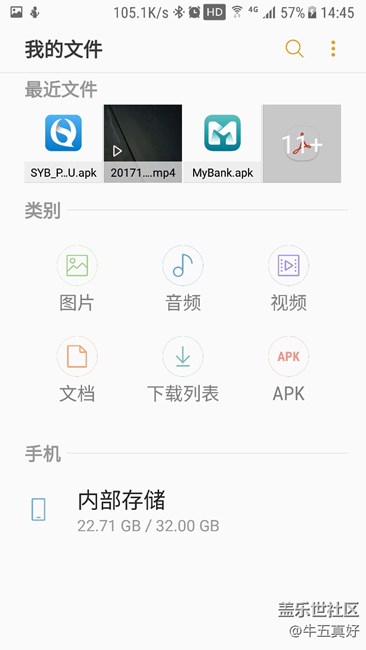 我的文件更新了，不看后悔，
