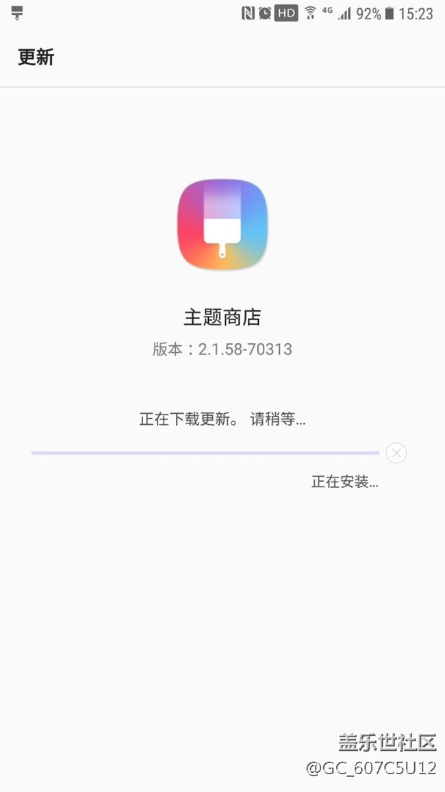 主題商店