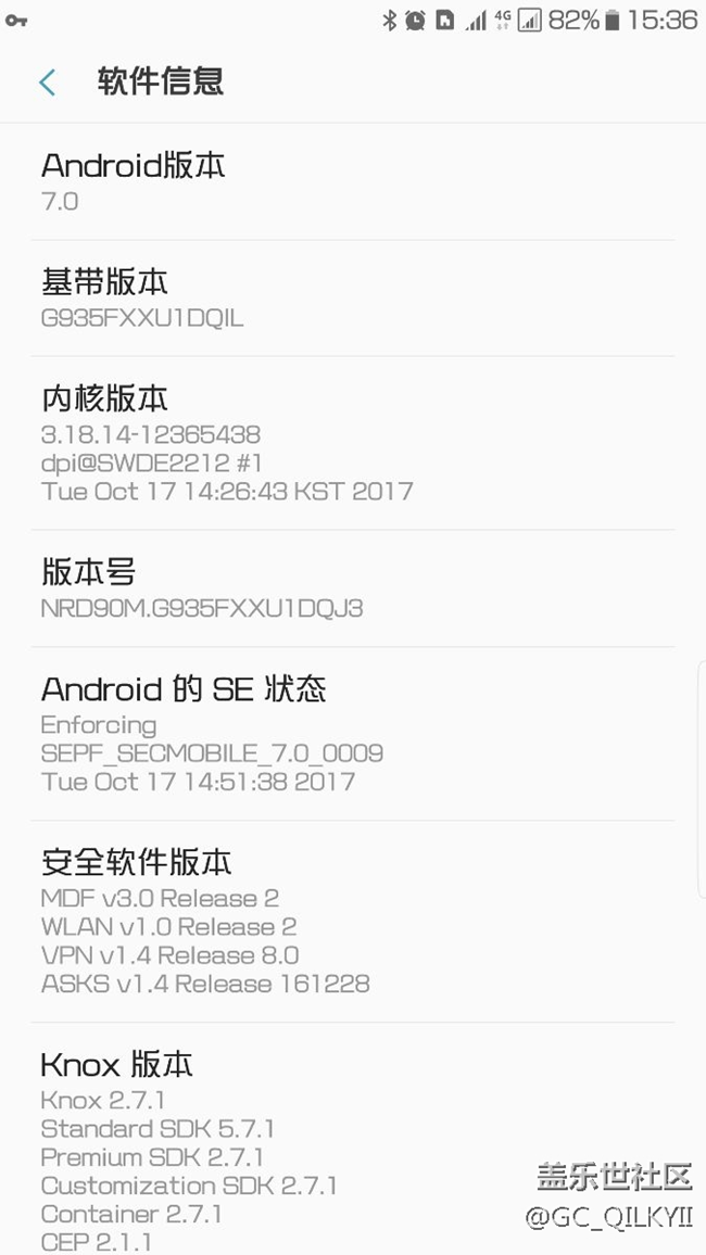 今天又收到更新，順便請教手機版本
