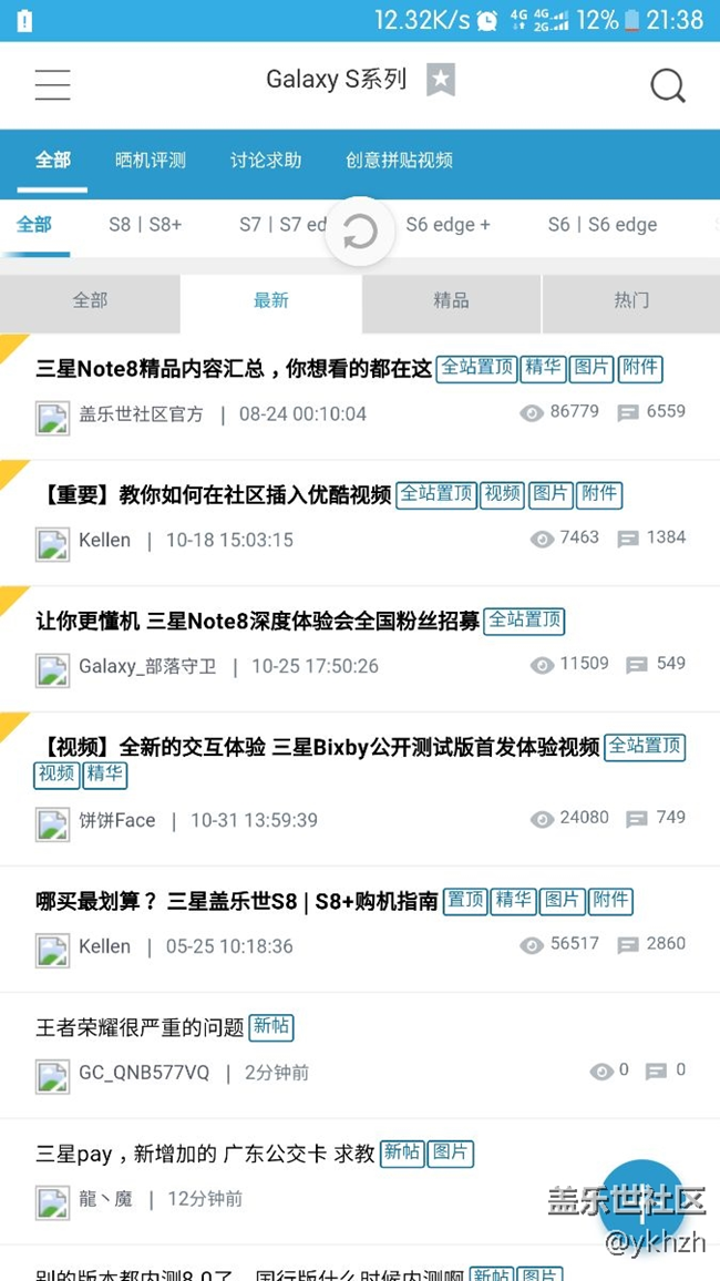 蓋樂世社區(qū)軟件里的圖掛了，怎么辦?