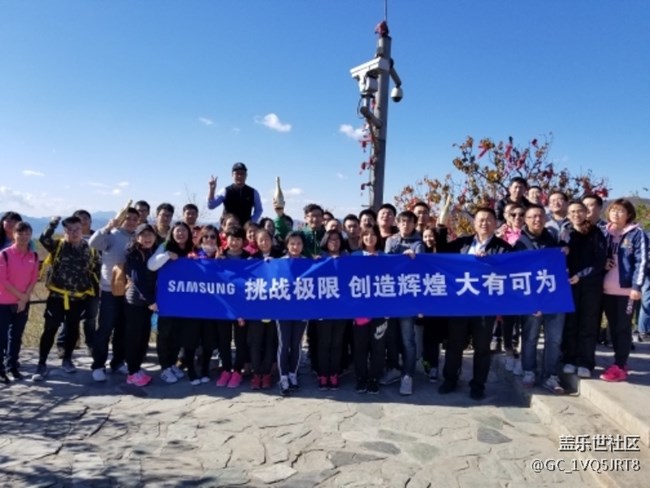 北京分公司～市場部～王者戰(zhàn)隊