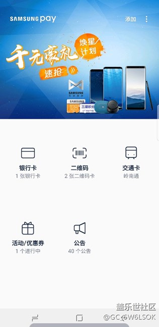 關(guān)于嶺南通