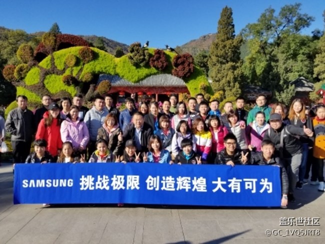 北京分公司～市場部～王者戰(zhàn)隊