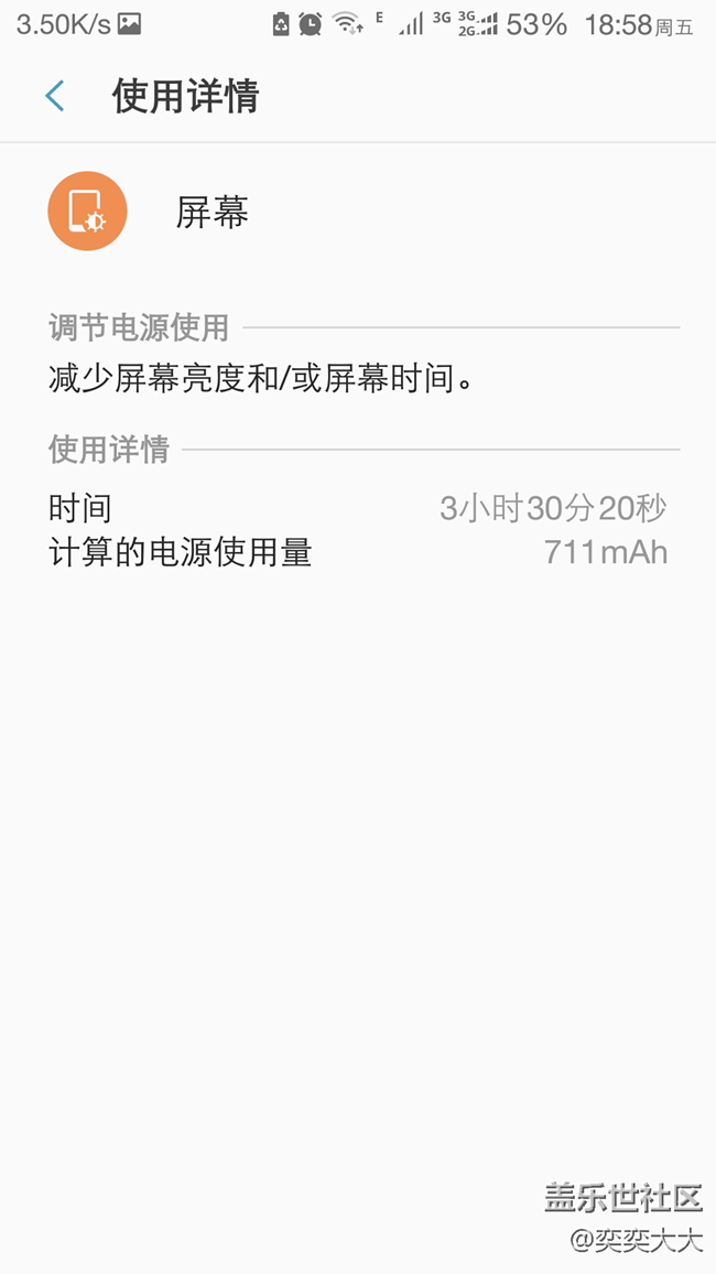忍無可忍怒刷第三方rom，脫胎換骨有木有，爭取戰(zhàn)到note9