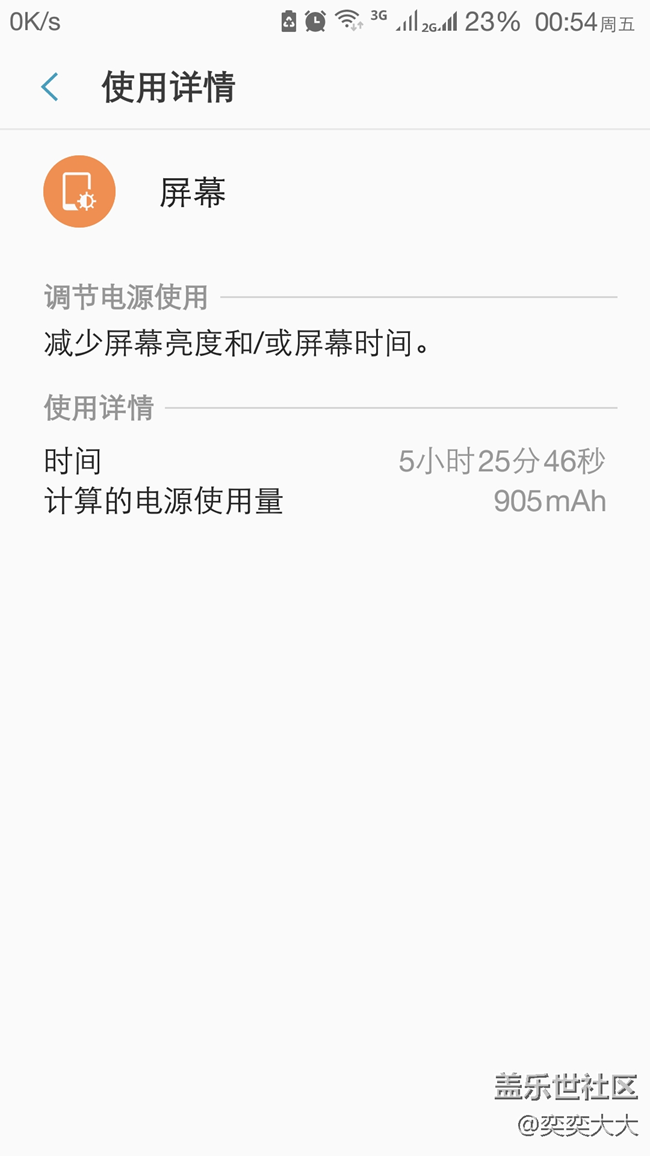 忍無可忍怒刷第三方rom，脫胎換骨有木有，爭取戰(zhàn)到note9