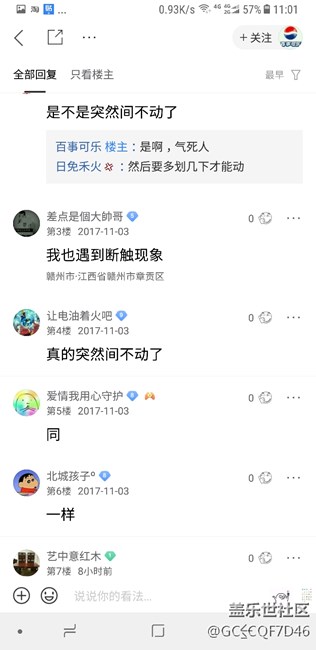 王者榮耀方向鍵斷觸問題  有沒有大家遇到過