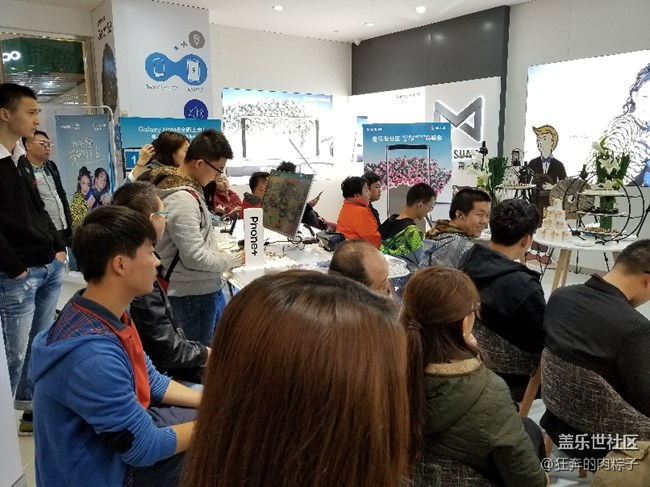 同城note8品鑒會