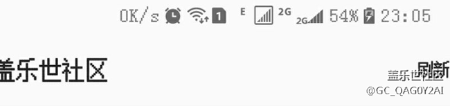 今天更新了新系統(tǒng)。無(wú)語(yǔ)了！