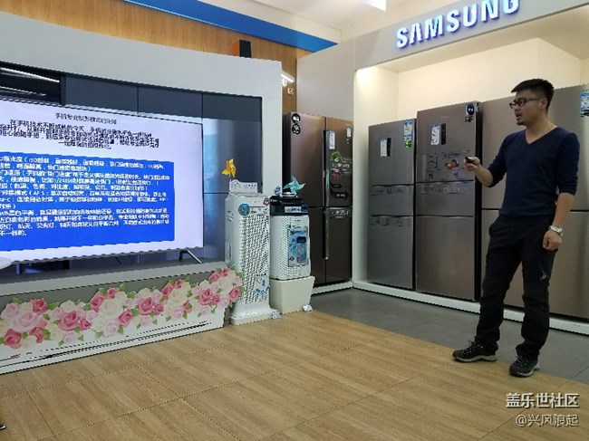 蓋樂世社區(qū)三星Note8品鑒會活動小回顧