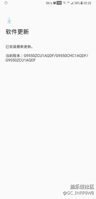 系統更新推送